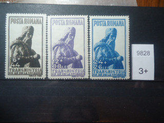 Фото марки Румыния 1939г **