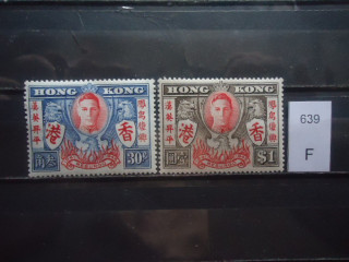 Фото марки Брит. Гонг Конг серия 1946г *