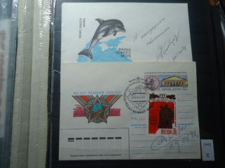 Фото марки СССР 2 конверта 1985г с автографом летчика-испытателя Демина