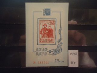 Фото марки СССР 1975г сувенирный блок **