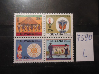 Фото марки Гвиана 1964г квартблок **