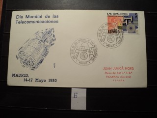 Фото марки Испания конверт FDC