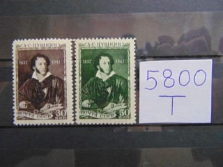 Фото марки СССР серия 1947г *