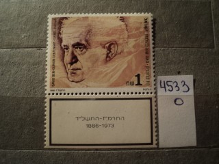 Фото марки Израиль 1986г **