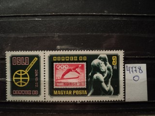 Фото марки Венгрия сцепка 1980г **