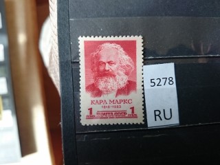 Фото марки СССР 1951-60гг **