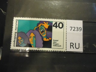 Фото марки Германия ФРГ 1975г **