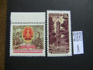 Фото марки СССР 1959г серия **