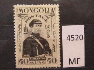 Фото марки Монголия 1932г *