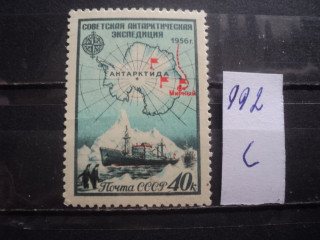 Фото марки СССР 1956г *