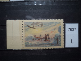 Фото марки СССР 1956-60гг **