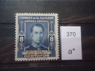 Фото марки Сальвадор 1952-53гг надпечатка *