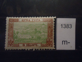 Фото марки Черногория 1896г *
