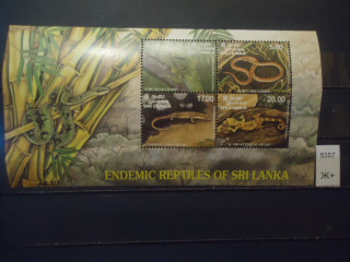 Фото марки Шри-Ланка 1997г блок **