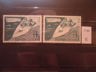 Фото марки СССР 1969г (разный оттенок, клей-белый, желтый) **