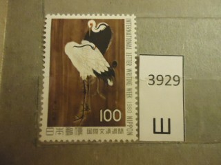 Фото марки Япония 1980г **