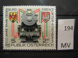 Фото марки Австрия 1979г *