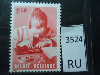 Фото марки Бельгия 1962г **