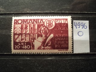 Фото марки Румыния 1945г 