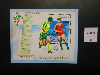 Фото марки Камбоджа 1990г блок