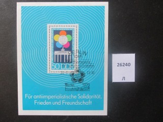 Фото марки ГДР 1973г блок