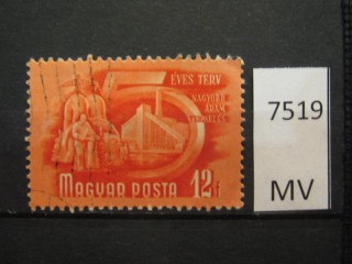 Фото марки Венгрия 1950г