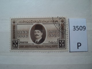 Фото марки Египет 1946г