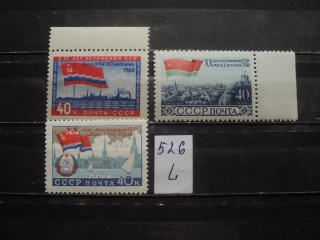 Фото марки CCCР серия 1950-60гг **