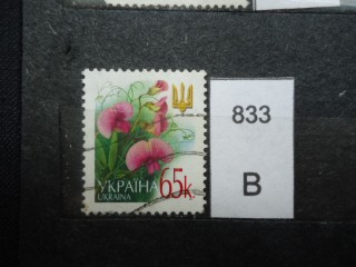 Фото марки Украина. 2003г