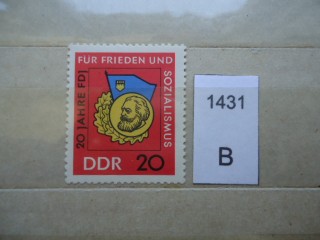 Фото марки Германия ГДР 1966г **