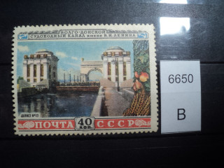 Фото марки СССР 1950-60гг **