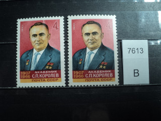 Фото марки СССР 1982г (разный оттенок,клей) **