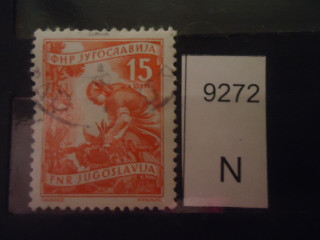 Фото марки Югославия 1952-53гг