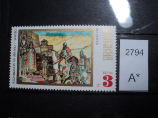 Фото марки Болгария 1971г **