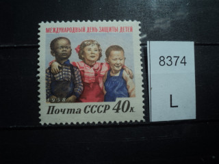 Фото марки СССР 1956-60гг **