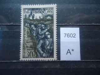 Фото марки Франция 1956г **