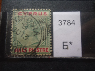 Фото марки Брит. Кипр 1896г