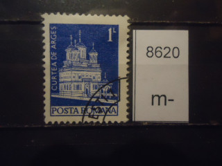 Фото марки Румыния 1975г