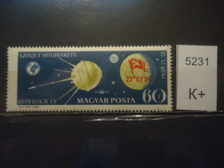 Фото марки Венгрия 1959г надпечатка **