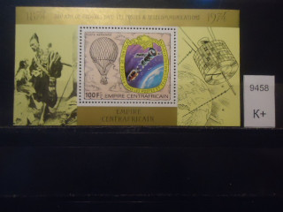 Фото марки Центральная Африка 1974г блок **