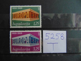 Фото марки Югославия серия 1969г **