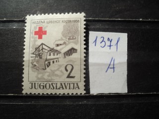 Фото марки Югославия 1956г *
