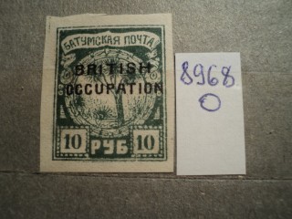 Фото марки Брит. оккупация Батума 1920г *