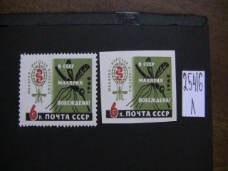 Фото марки СССР 1962г **