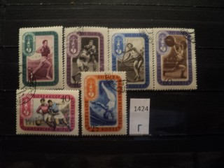 Фото марки СССР 1957г