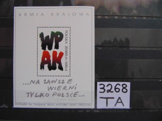 Фото марки Польша блок 1992г **