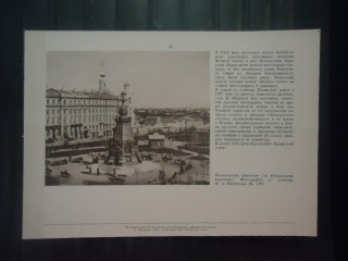 Фото марки СССР 1989г *