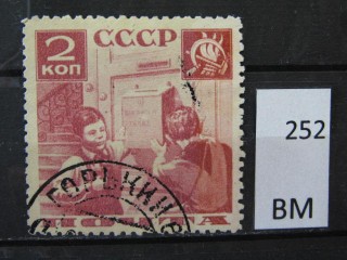 Фото марки СССР 1936г