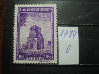 Фото марки Германская оккупация Сербии 1942г *