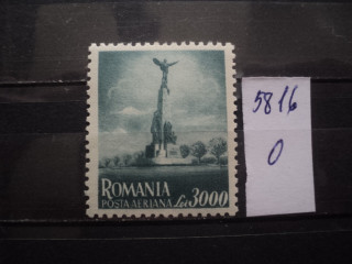 Фото марки Румыния 1947г *